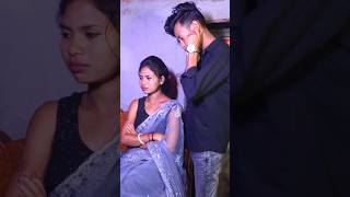 যতই ঝগড়া হোক দিন শেষে আমার তোমাকেই চাই 😘 youtubeshorts love shorts couple romantic wife [upl. by Juback912]