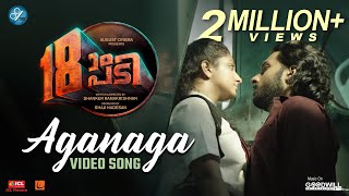 Aganaga Video Song  18am Padi Movie  A H Kaashif  Haricharan Seshadri  Suryansh Jain [upl. by Ecerahs]