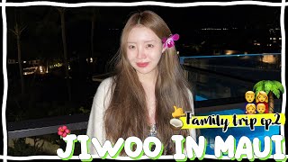 지우 in Maui✈️  가족들과 먹부림🥂  미니 GRWM💄  마우이 자연 만끽하기🌴ENGJPN [upl. by Skyler]