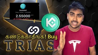 Trias coin buying opportunity  KuCoin delist Trias  chaing wallet kucoin trias [upl. by Ittap]