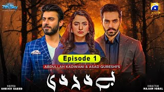 Be Dardi Episode 1  Wahaj Ali  Yumna Zaidi and Fawad Khan best Pakistani drama 14 August [upl. by Orodoet]