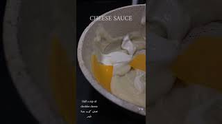 طريقة عمل صوص جبنة الشيدر How to make cheddar cheese sauce [upl. by Refitsirhc902]