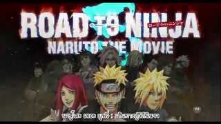 Naruto Shippuden Movie 6 Road to Ninja PV SubTH [upl. by Nylirek]