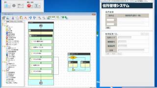 【RPAとは4】WinActorはプログラミング知識不要！シナリオはGUIで編集可 [upl. by Rim]