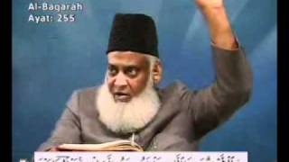 Explanation of Ayat ul Kursi  Dr Israr Ahmed [upl. by Brennen]