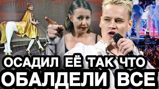 СОБЧАК АЖ КОПЫТАМИ ЗАСТУЧАЛА ОТ УСЛЫШАННОГО Певец SHAMAN Наказал Обнаглевшую Журналистку [upl. by Windham60]