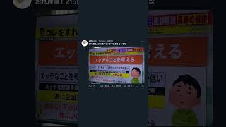 神回爆笑！ツイートにアフレコしてみたwwwwwTwitter [upl. by Anniken500]