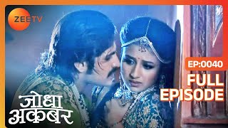 Akbar क्यों भड़का Jodha के ऊपर  Jodha Akbar  Full Ep 40  ZEE TV [upl. by Demott]