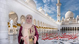 Wat is het Offerfeest in de Islam ماهو عيد الأضحى في الإسلام؟ [upl. by Manup]