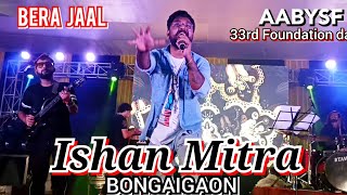 Bera jaal  Ishan Mitra  Bongaigaon AABYSF 33rd foundation day IshanMitra Songs  Mriglyf [upl. by Adnilak]