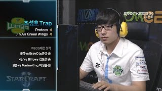 WECG SC2 Korea National Final RO16 Group C Match1 Zest vs Trap EsportsTV [upl. by Amlez]