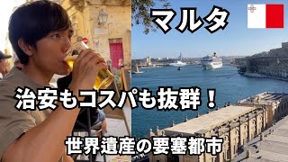 【マルタ】GACKT在住⁈地中海に浮かぶ島国～海と猫に癒された旅～ヨーロッパ旅vlog [upl. by Corney681]