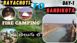 గండికోట RAYACHOTY to GANDIKOTA  GRAND CANYON OF 🇮🇳 INDIA  IN TELUGU [upl. by Philly359]