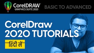 1 CorelDRAW 2020 Full Tutorial For Beginners to Advance Hindi Urdu  CorelDRAW tutorial in Hindi [upl. by Newra]