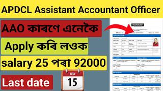 How To Apply APDCL Assistant Accountant Officer 2024 [upl. by Vernen]