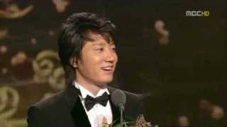 Kim MyungMin 2008 MBC Daesang Award Speech [upl. by Hazem193]