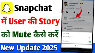 How To Mute And Unmute Snapchat Friend Story [upl. by Derman]