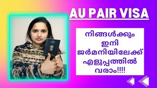 How to become an AU Pair in GermanyEverything you need to know Malayalam [upl. by Adnerak]