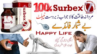 surbex z benefits in urdu  surbex z tablet  multivitamin tablet  surbex z uses in urdu  surbex z [upl. by Bein]