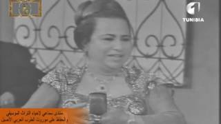 شافية رشدي و المجموعة [upl. by Auqinu]