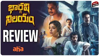 Bhargavi Nilayam Movie Review  Tovino Thomas  Aha [upl. by Dorfman]