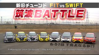 127 Suzuki Swift Sport ZC32S VS Honda Fit Jazz RS Japan TSUKUBA [upl. by Werd452]