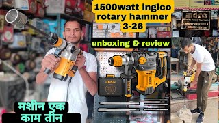 best rotary hammer drill machine in india ingico 1500 watt rotary hammer 326 एक मशीन से तीन काम [upl. by Ahselak730]