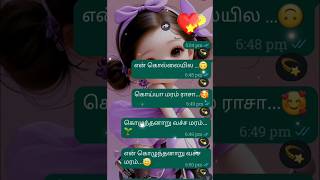 🥁Ottada Ottada Kambathula💃song lyrics trending shorts shortsviral dance gana kuthusong new [upl. by Imoyn510]