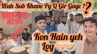 Sub Khane Pay Gir Gaye 🤣🫢Akhir Kyun [upl. by Syverson544]