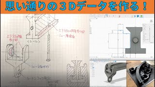 EP886AEP887A  パソコンからディスクレーベルを印刷する [upl. by Ilenay313]