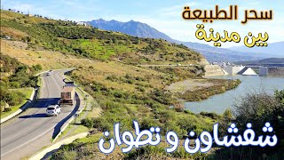 الطريق من شفشاون الى تطوان طبيعة ساحرة ومنعرجات خطرة DRIVING IN MOROCCO FROM CHEFCHAONE TO TETOUN [upl. by Tterrej115]