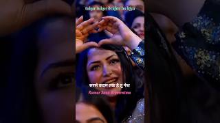 Tukur Tukur Dekhte Ho Kya💎🎙️Masoom🎵kumar sanu amp poornima live Hd statusshortstukurtukurdekhtehokya [upl. by Dickey]