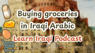 Buying groceries in Iraqi Arabic part 1 [upl. by Ayrb78]