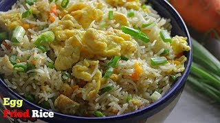 EggFried Rice ఎగ్ ఫ్రైడ్ రైస్  Real Chinese Egg Fried Rice  Restaurant Style Egg Fried Rice [upl. by Amadis]