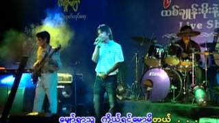 moe thet naingထစ္ခ်ဳန္းမိုးနဲ႔ အၿပိဳင္ [upl. by Leonid716]