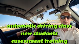 I Tried the New Student Driving Assessment [upl. by Hokanson]