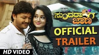 Sundaranga Jaana Songs  Nandana Video Song Making  Ganesh Shanvi Srivastava  BAjaneesh Loknath [upl. by Noy832]