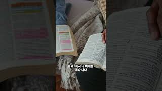 효과적인 글쓰기의 비밀 주제문 작성법 shorts [upl. by Yarvis]