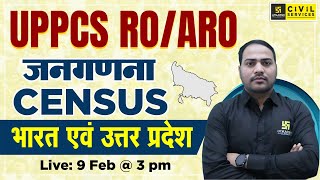 UPPCS RO ARO 2024  Census India and Uttar Pradesh  जनगणना भारत एवं उत्तर प्रदेश  By Imran Sir [upl. by Solon784]