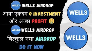 Well3 Airdrop Full Guide Step by Step  free airdrop  0 investment airdrops  new potential airdrop [upl. by Ramsdell]