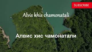 Gandagana lyrics Гандагана текст [upl. by Garibull]