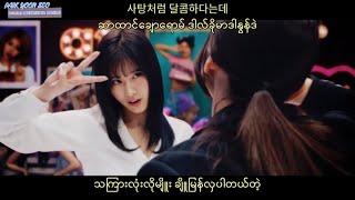 TWICE What Is Love Myanmar Sub With Hangul Lyrics Pronunciation [upl. by Peti]