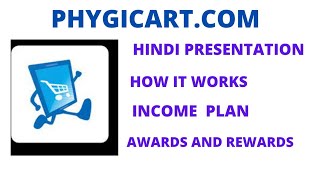 Phygicart Hindi Business Plan  How its work  Awards and Rewards [upl. by Euqnomod]