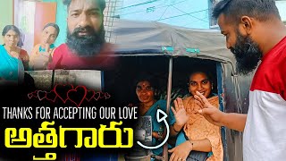 Thanks For Accepting Our Love  Attagaru  Family Vlog  PareshaanFamily [upl. by Silvestro]