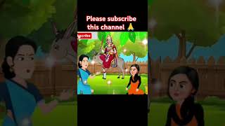 shitla maata ki Katha OfficialTinycartoonstory65 moralstories youtube trendingshorts viralvideo [upl. by Clarisse]