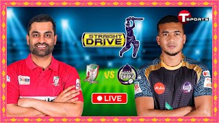 LIVE  Durdanto Dhaka vs Fortune Barishal 31st Match  Straight Drive  BPL 2024  T Sports [upl. by Oiralednac827]