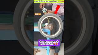 high speed cycle Tyre cycling cycle motor dc summer electric RKG [upl. by Emanuela375]