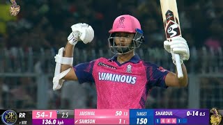 IPL 2023 Fastest Fifty in History 50 Runs From Just 13 Ball Yashasvi Jaiswal Batting RR vs KKR [upl. by Anisor]