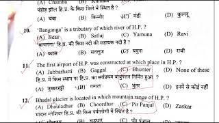 HPSSC HPGK FOR JOA IT  HPSSC HAMIRPUR JOA GK QUESTIONS [upl. by Yorgerg]