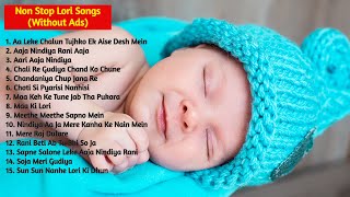 Best Lori Songs Collection  15 Best of Lori in Hindi  Best Lori for Baby Sleeping  No Ads [upl. by Shargel]